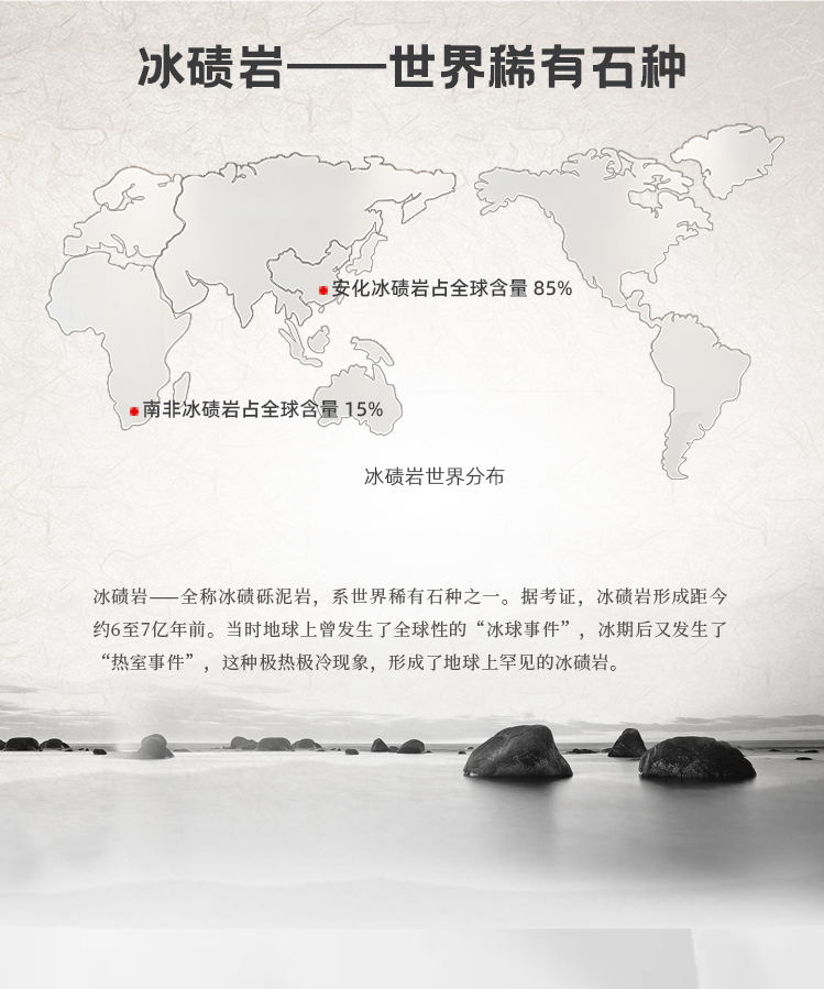 顶-详情页_看图王.jpg