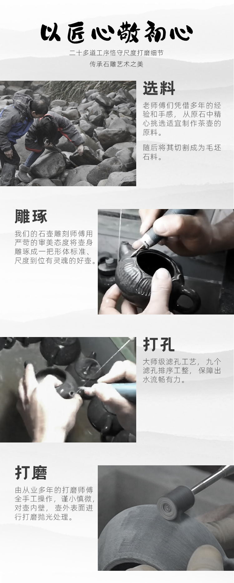 过程-详情页_看图王.jpg