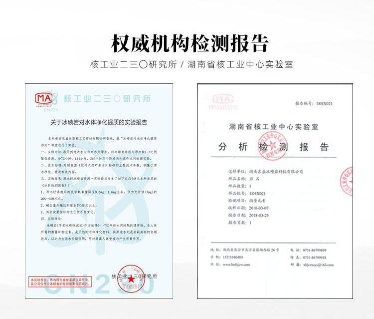 23亿碛堂通用_看图王_03.jpg